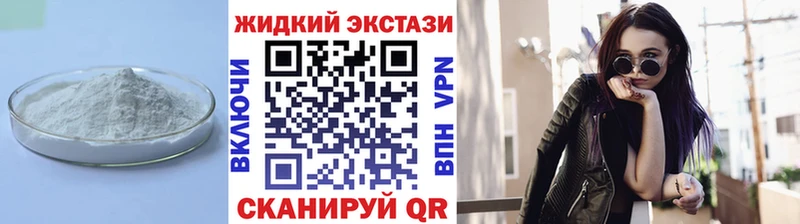 hydra   Белоозёрский  Бутират BDO 