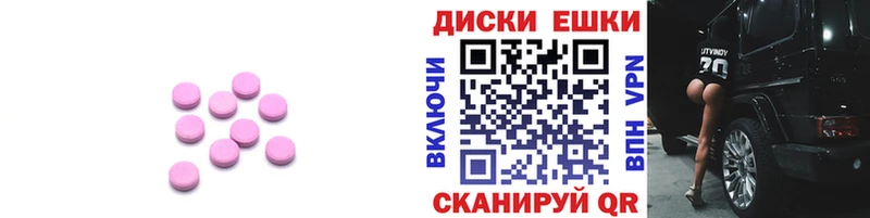 Экстази Дубай  наркота  Белоозёрский 