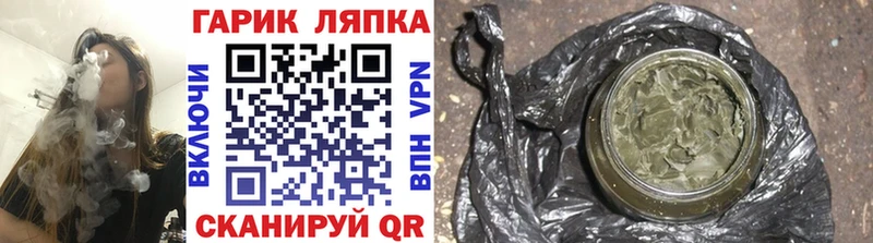 ГАШ индика сатива Белоозёрский