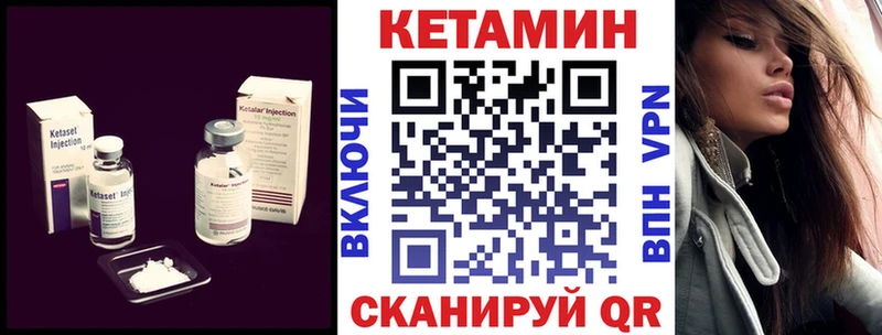 Кетамин VHQ  купить наркотики сайты  это состав  Белоозёрский  blacksprut зеркало 
