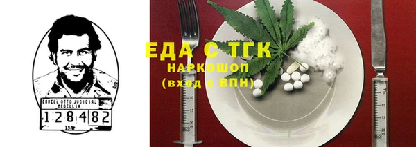 синтетический гашиш Алзамай