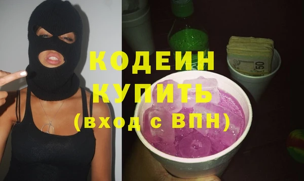 MDMA Premium VHQ Абинск