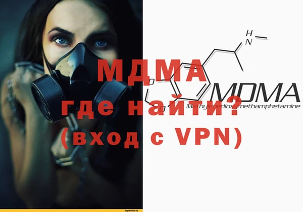 стафф Рославль