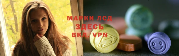 синтетический гашиш Алзамай