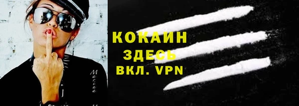 MDMA Premium VHQ Абинск