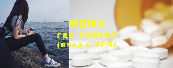 экстази Абдулино