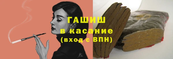 синтетический гашиш Алзамай
