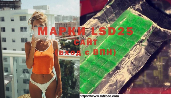 экстази Абдулино