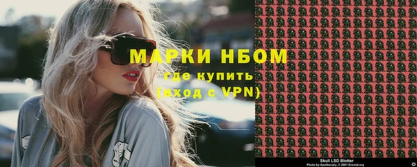 синтетический гашиш Алзамай
