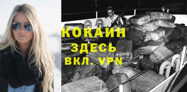 стафф Рославль