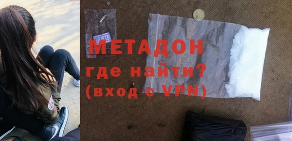 экстази Абдулино