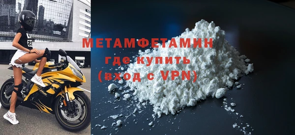 MDMA Premium VHQ Абинск