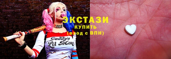 ПСИЛОЦИБИНОВЫЕ ГРИБЫ Абаза