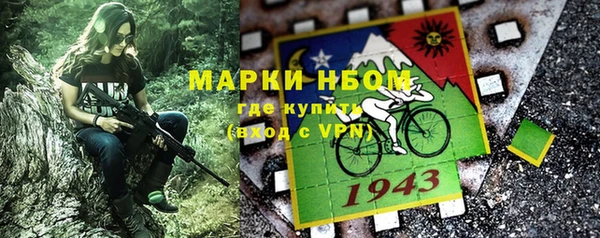 синтетический гашиш Алзамай