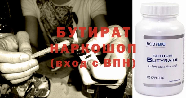 MDMA Premium VHQ Абинск