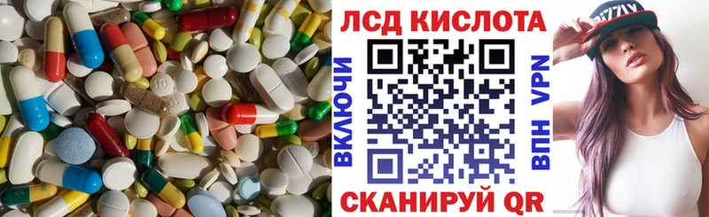 где продают   Белоозёрский  Лсд 25 экстази кислота 