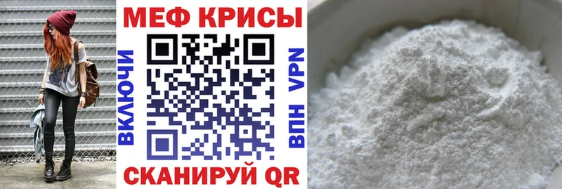 как найти закладки  Белоозёрский  OMG ССЫЛКА  МЕФ mephedrone 