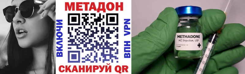 где купить наркоту  Белоозёрский  Метадон кристалл 