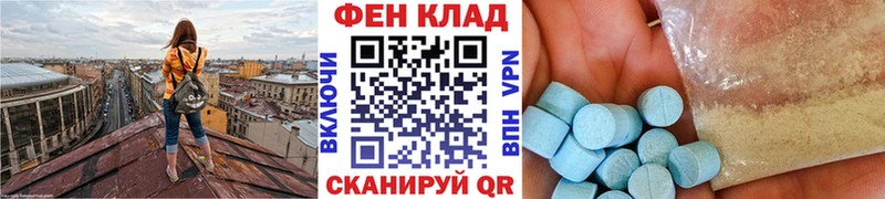 Метамфетамин Декстрометамфетамин 99.9%  Белоозёрский 
