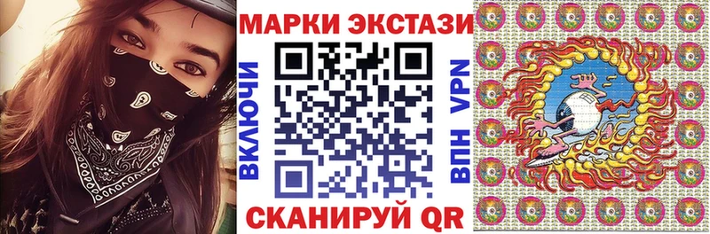 где купить наркоту  Белоозёрский  Марки N-bome 1,5мг 