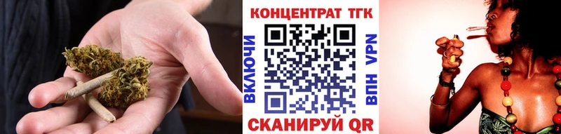 ТГК вейп с тгк  закладки  Белоозёрский 